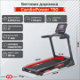 Беговая дорожка складная домашняя CardioPower T50