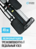 OXYGEN FITNESS E700 PRO Эллиптический тренажер