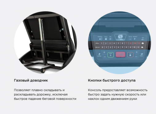 Беговая дорожка Spirit XT285 Black