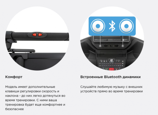 Беговая дорожка Spirit XT285 Black