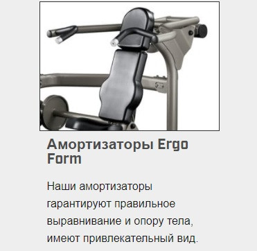 Тренажер грузоблочный Сгибание рук MATRIX Aura G3-S40