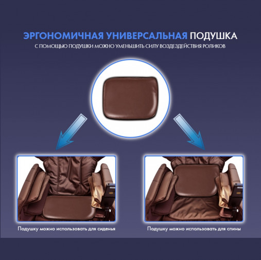 Массажное кресло UNO ONE UN367 Beige