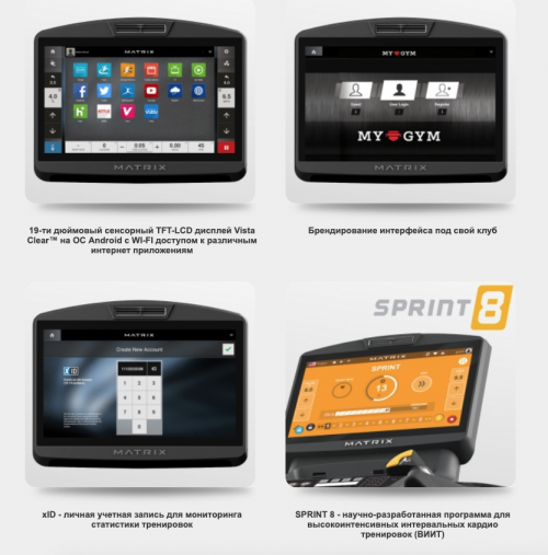 Беговая дорожка профессиональная MATRIX T7XI (T7XI-03)