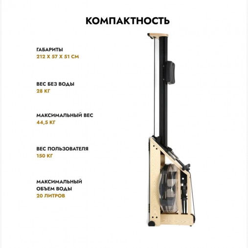 Гребной тренажер водный WaterRower серии Home с дисплеем A1