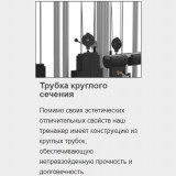 Гакк-приседания MATRIX Magnum MG-PL71