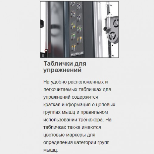 Грузоблочный тренажер Двойная регулируемая тяга MATRIX VS-VFT + VS-FTS30 Функциональный тренажер ДРТ с полками для аксессуаров Versa