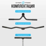 Машина Смита OXYGEN FITNESS FOSTER