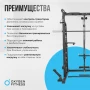 Мультикомплекс на свободных весах на базе Машины Смита OXYGEN FITNESS FOSTER