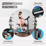 OXYGEN FITNESS GURU CONCEPT Велотренажер домашний с генератором