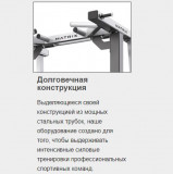 MATRIX Magnum MG-A78 Олимпийская скамья 