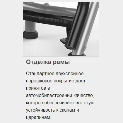 Скамья с обратным наклоном для жима с доводчиком MATRIX Magnum MG-A680