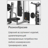 MATRIX Magnum MG-A80 Олимпийская скамья с обратным наклоном для жима