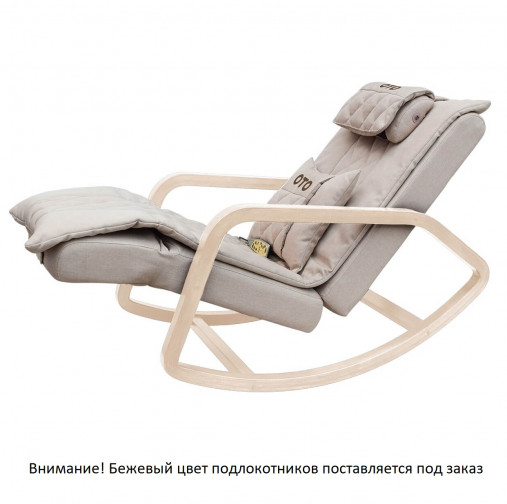 Массажное кресло-качалка OTO Grand Life OT2007 ЛАТТЕ (Рогожка)