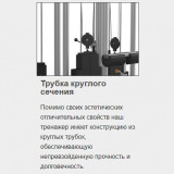 MATRIX MG-A73 Рама для приседаний