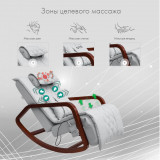 OTO Grand Life OT2007 Шоколад Массажное кресло-качалка