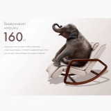 OTO Grand Life OT2007 Шоколад Массажное кресло-качалка