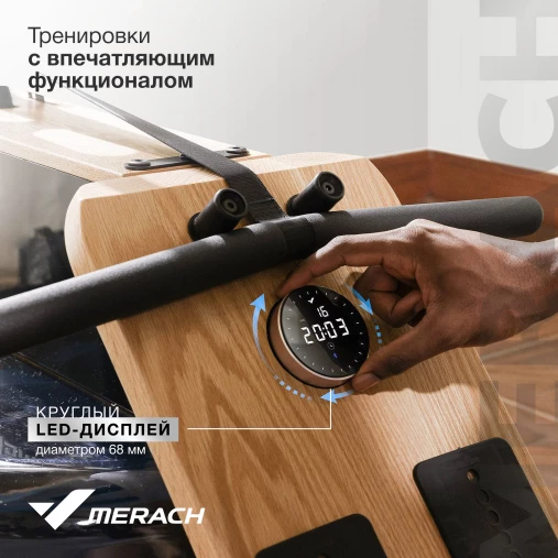 Гребной тренажер водный MERACH MR-950W1Z (складной, домашний)