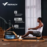 MERACH MR-950W1Z Гребной тренажер водный