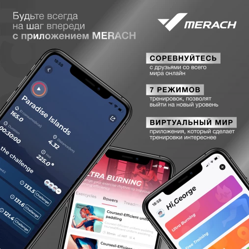 Гребной тренажер водный MERACH MR-950W1Z (складной, домашний)