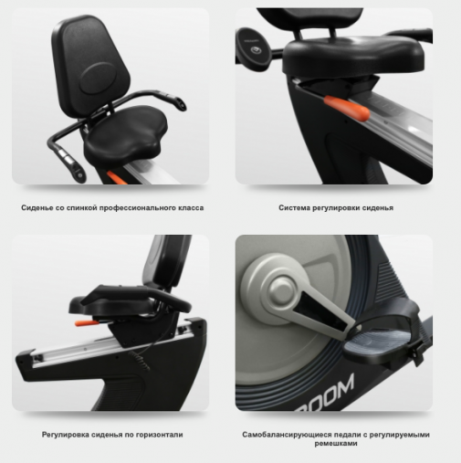 Велотренажер горизонтальный коммерческий BRONZE GYM R800M (new)