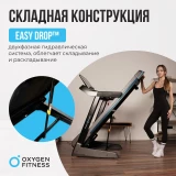 OXYGEN FITNESS RUSHWAY Беговая дорожка домашняя