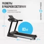 Беговая дорожка домашняя складная OXYGEN FITNESS RUSHWAY