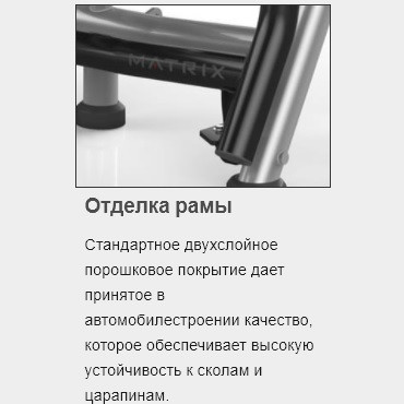 Скамья регулируемая MATRIX Magnum MG-A85 угол наклона от 0° до 80° (5 позиций)