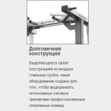 MATRIX Varsity VY-M49 Машина Смита под углом, нагружаемая дисками