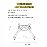 Силовой комплекс Hoist Mi6