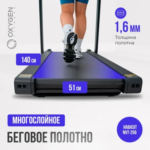 Беговая дорожка домашняя OXYGEN FITNESS X-CONCEPT SPORT с автоматическим углом наклона