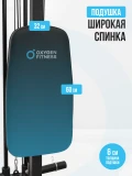 Многофункциональный силовой комплекс со встроенными весовыми стеками OXYGEN FITNESS LORRY