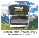 Vision R20 Elegant Велоэргометр горизонтальный
