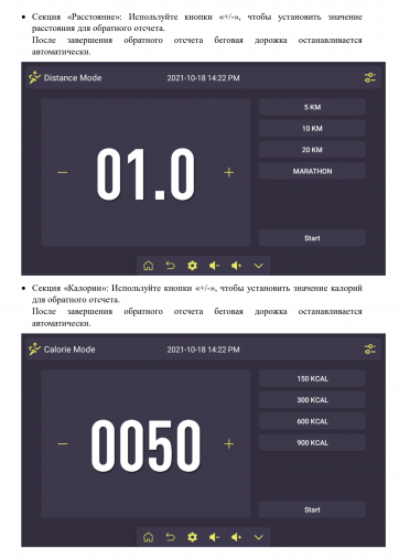 Беговая дорожка электрическая Proxima Ivetta IPro с экраном 15.6" Touch Screen. Арт. PROT-224