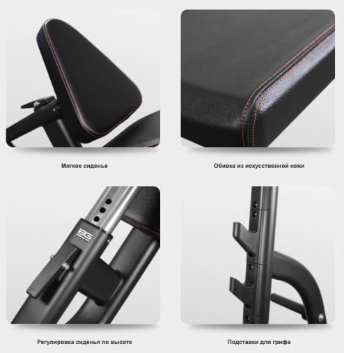 Скамья для жима наклонная BRONZE GYM BR-1014