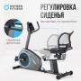 Велотренажер домашний OXYGEN FITNESS MOMENTUM RB с горизонтальной посадкой