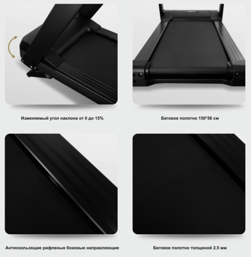 Беговая дорожка BRONZE GYM T815M