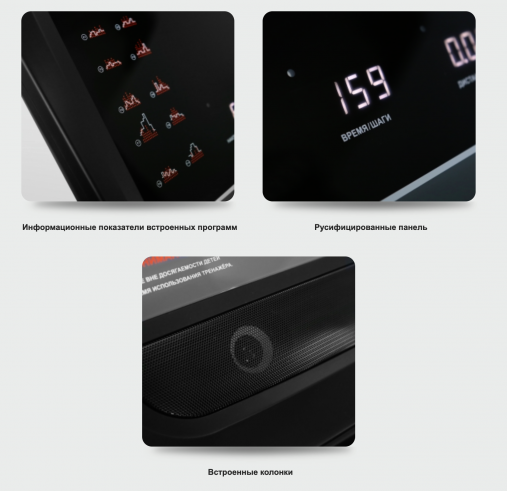 Беговая дорожка BRONZE GYM T815M