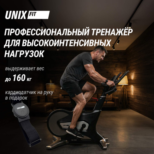 Спин-байк UNIX Fit SB-990 PRO велотренажер коммерческий с питанием от генератора
