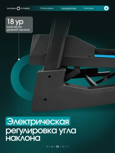 Беговая дорожка домашняя складная OXYGEN FITNESS HUSTLE