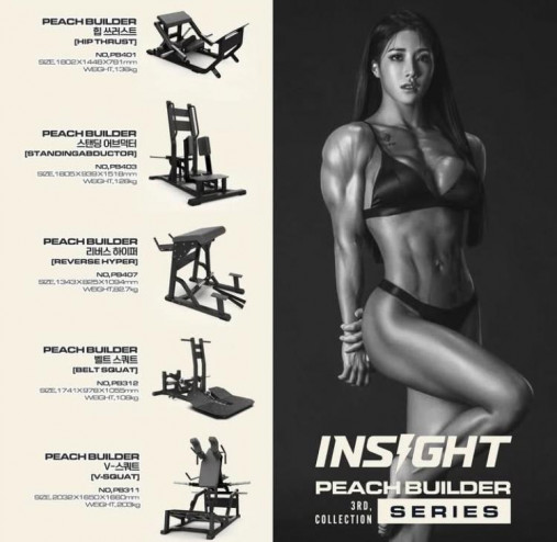 Ягодичный мост серии Peach Builder PB401 Hip Thruster на свободном весе (нагружаемый дисками 50мм)